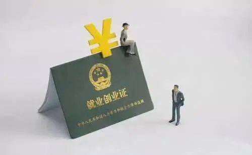 动漫开发自主创业优惠政策全解析 助力创意梦想腾飞