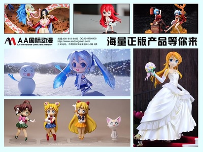 动漫产业双引擎 实体店与内容开发的前景与挑战