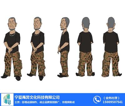黄南影视动漫制作——禹羿文化，以服务之心雕琢动漫精品